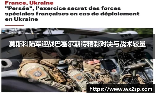 好博(中国)体育