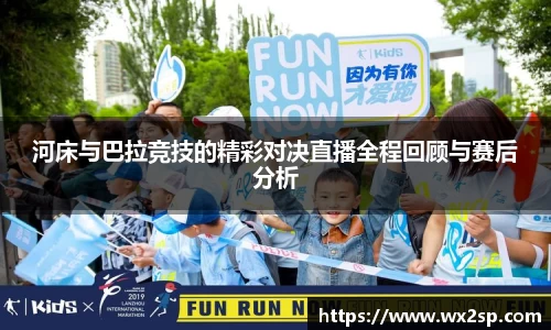 好博(中国)体育