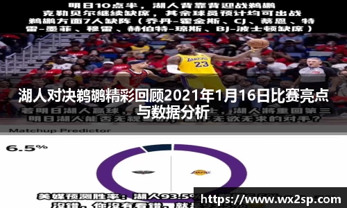 好博体育平台